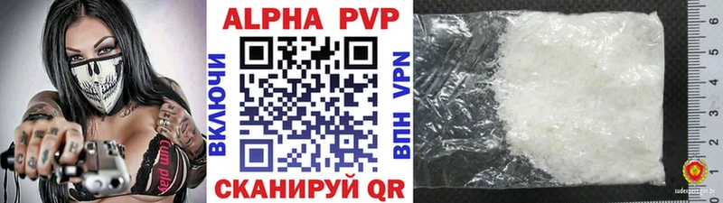 Купить наркотики Конаково Альфа ПВП АМФЕТАМИН ГАШИШ Мефедрон