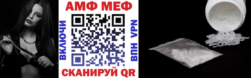 даркнет сайт  Конаково  Амфетамин 98% 