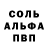 Amphetamine Розовый October LOL