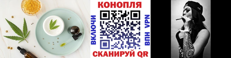 купить закладку  Конаково  Еда ТГК конопля 