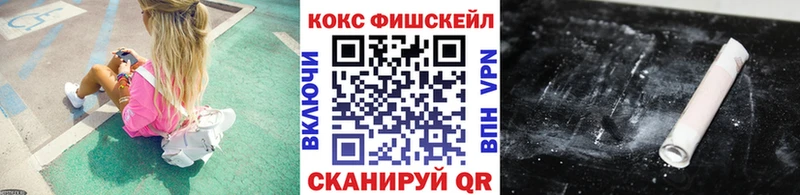 Кокаин Перу  это как зайти  Конаково 