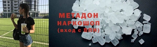 mdma Бородино