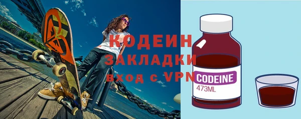 кокаин Бугульма