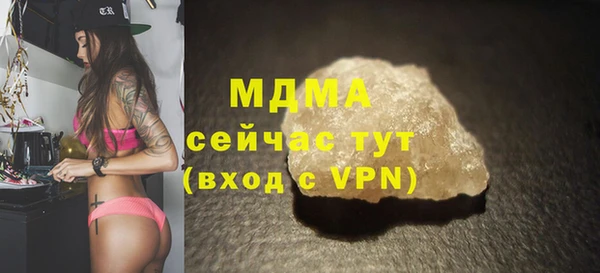 гашишное масло Бронницы