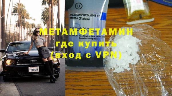 кокаин Бугульма