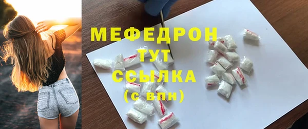 mdma Бородино