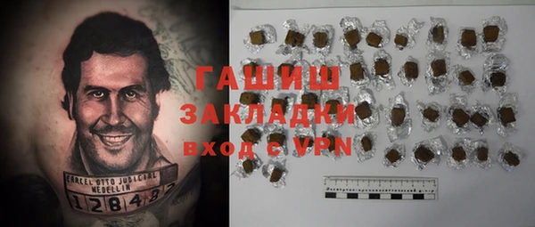 кокаин Бугульма