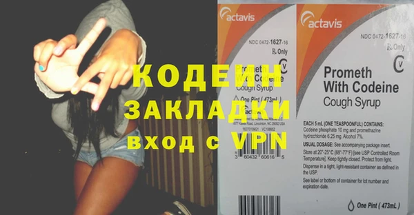 кокаин Бугульма