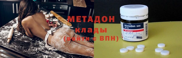 mdma Бородино