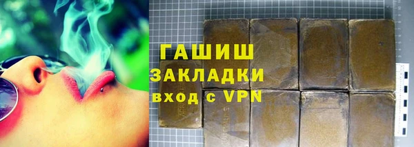 гашишное масло Бронницы