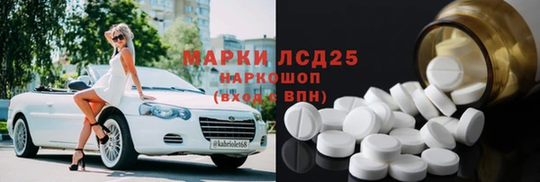 гашишное масло Бронницы