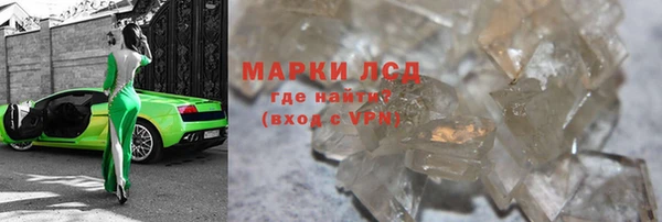 гашишное масло Бронницы