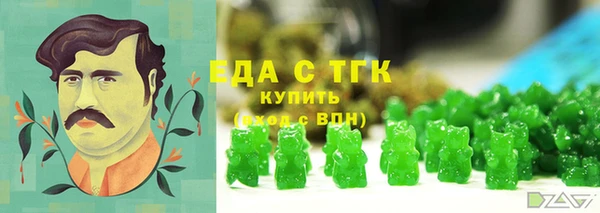 гашишное масло Бронницы