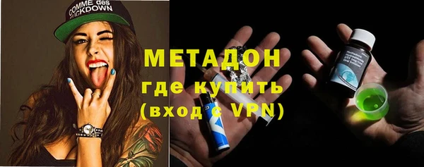 mdma Бородино