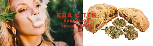 гашишное масло Бронницы