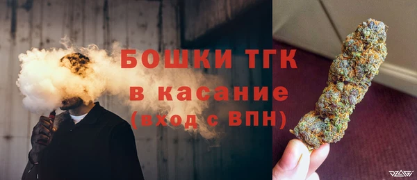 гашишное масло Бронницы