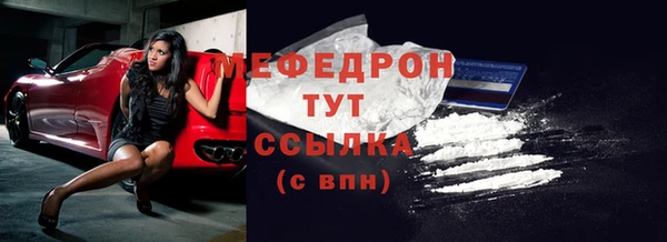 кокаин Бугульма