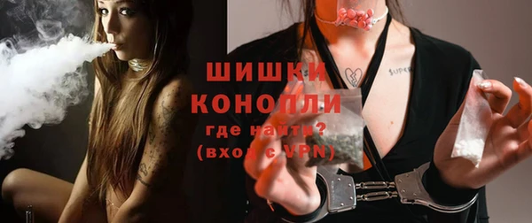 кокаин Бугульма