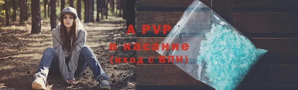 кокаин Бугульма