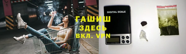 гашишное масло Бронницы