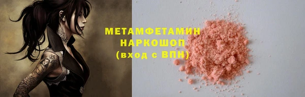 кокаин Бугульма