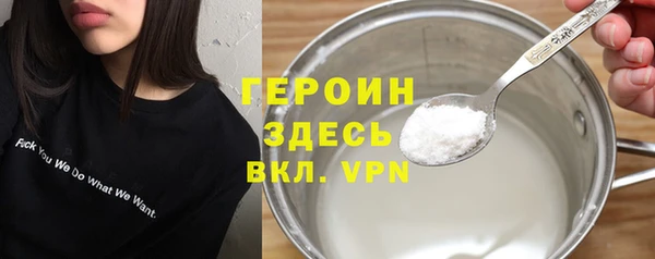 кокаин Бугульма