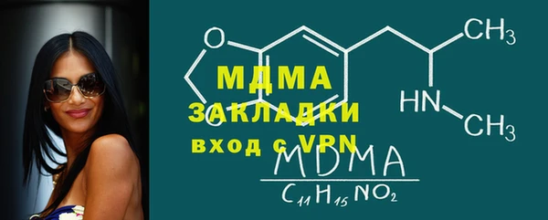 кокаин Бугульма