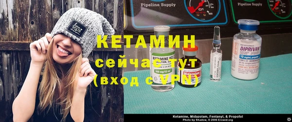 гашишное масло Бронницы