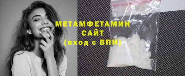 гашишное масло Бронницы