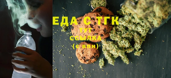 кокаин Бугульма