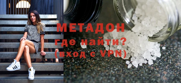 гашишное масло Бронницы