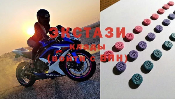 кокаин Бугульма