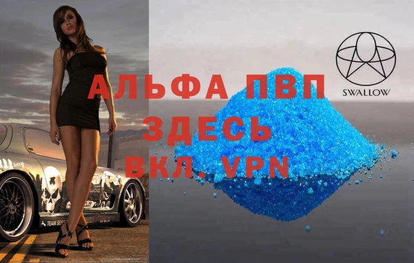 кокаин Бугульма