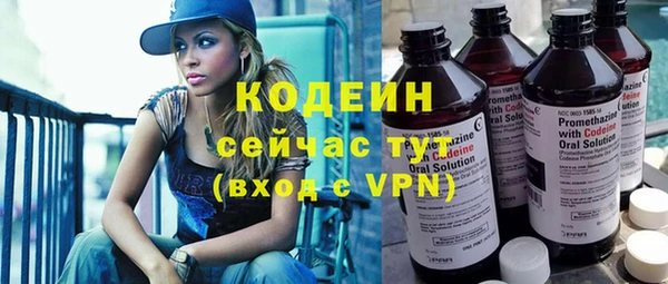 гашишное масло Бронницы