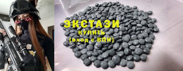 mdma Бородино