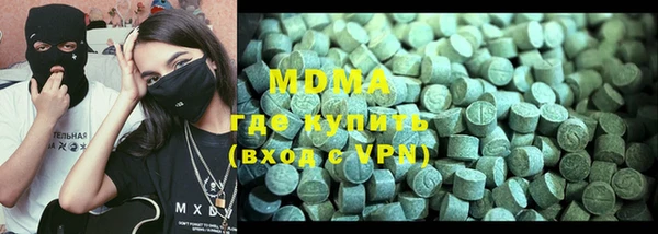mdma Бородино