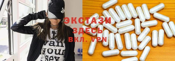 mdma Бородино