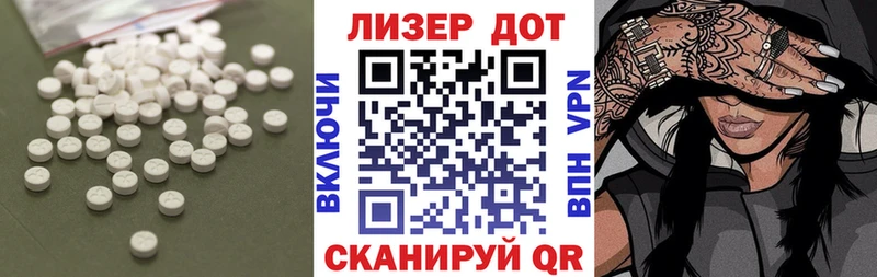 LSD-25 экстази кислота  Конаково 