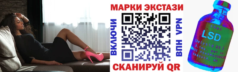 ОМГ ОМГ ONION  Конаково  Марки 25I-NBOMe 1500мкг 