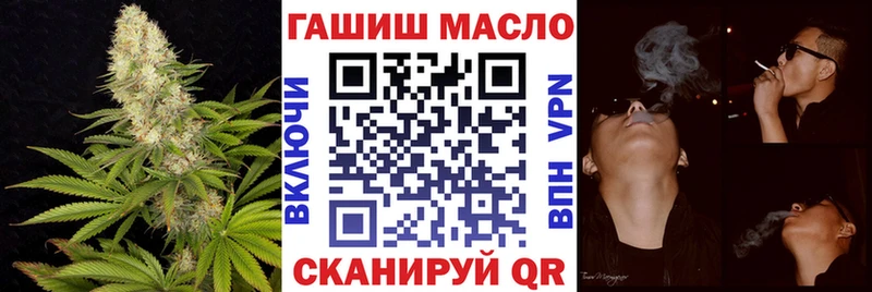 ТГК гашишное масло  как найти наркотики  Конаково 